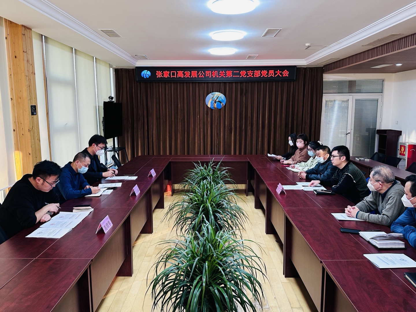 1672971506185566.jpg 黨員大會(huì).jpg